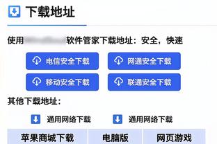 纳堵墙！奥纳纳数据：做出8次扑救，丢掉1球，获评8.5分全场最高